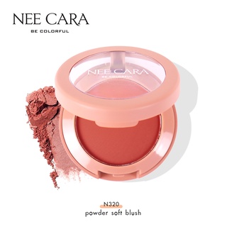 ภาพหน้าปกสินค้าNEE CARA นีคาร่า บลัชออน ปัดแก้ม เนื้อฝุ่น N320 POWDER SOFT BLUSH ซึ่งคุณอาจชอบราคาและรีวิวของสินค้านี้