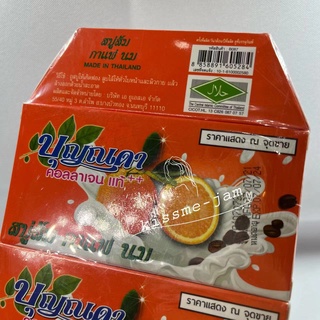 [ของแท้100％ส่งส่ง！]Bunnada   สบู่ส้ม กาแฟ นม Orange Coffee Milk Soap   สบู่ในตำนาน ขนาด 90 กรัม 1 แพคมี 7 ก้อน