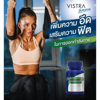 ภาพขนาดย่อของภาพหน้าปกสินค้า***หมดอายุปี2022-23 VISTRA L-ARGININE & L-ORNITHINE 30 / 60 เม็ด จากร้าน bthealthcare บน Shopee