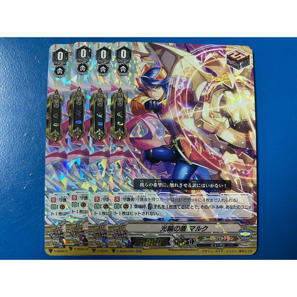 ชุด Perfect Guard แวนการ์ดญี่ปุ่น ภาค V แคลน Gold Paladin | Shopee Thailand