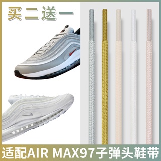 [Yipinhong] เชือกผูกรองเท้า แบบสะท้อนแสง ทรงกลม สีเงิน 98 สีขาว สีชมพู สําหรับ Nike Bullet 270airmax97
