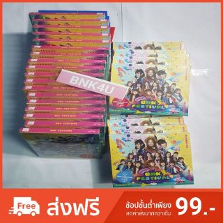 CD BNK48 5th Single BNK Festival Limited Edition พร้อมส่ง !!!