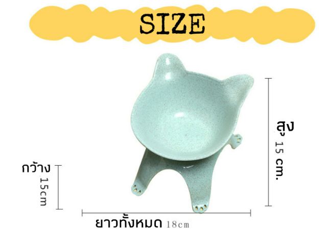 c1-ชามอาหาร-ทรงสูง-ป้องกันกระดูกสันหลัง-ชามอาหารแมว-ชามอาหารสุนัข-ขาลายตีนแมว