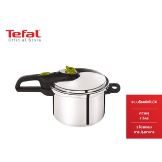 สินค้า Tefal หม้ออัดแรงดัน หม้อแรงดันไฟฟ้า 7 ลิตร รุ่น Secure 5 Neo P2530842