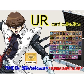 สินค้า [ UR card collection ] YU Gi Oh  25th Anniversary  “ Ultimate Kaiba Set ”