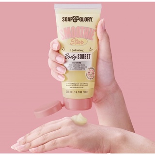 Soap and glory smoothie star hydrating body sorbet หอมหวานไปด้วยกลิ่นหอมของอัลมอนด์และวานิลลาผิวนุ่มชุ่มชื่นหอมยาวนาน