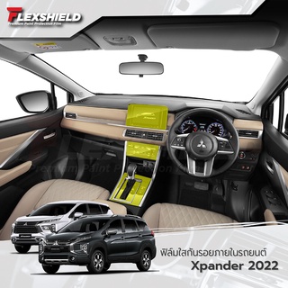 ฟิล์มใสกันรอยภายใน Mitsubishi Xpander 2022-2023 (ฟิล์ม TPU+ 190 ไมครอน)