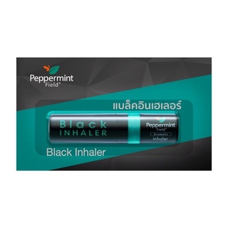 ภาพขนาดย่อของภาพหน้าปกสินค้าPeppermint Field Black Inhaler 2 cc (3 tubes) เป๊ปเปอร์มิ้นท์ ฟิลด์ แบล็ค ยาดม 2 ซีซี 3 หลอด จากร้าน supermarket บน Shopee