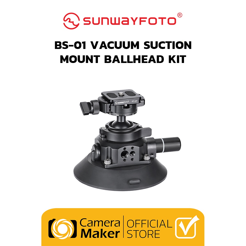sunwayfoto-bs-01-vacuum-suction-mount-ballhead-kit-ประกันศูนย์
