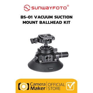 Sunwayfoto BS-01 Vacuum Suction Mount Ballhead Kit (ประกันศูนย์)