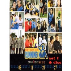 ดีวีดี-running-man-รันนิ่งแมน-ชุด-1-32-ตอน