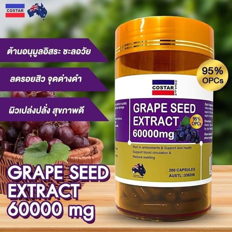 costar-grape-seed-30-capsules-เข้มข้น-60000-mg-เพื่อผิวขาวใส-ลดฝ้า-กระ-จุดด่างดำ