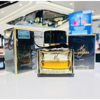 🌟My Burberry Black Parfum 50 ml. / 90 ml. แพ็คเกจใหม่ ผลิตปี 2023🌟ป้ายคิง แท้💯 จาก King Power