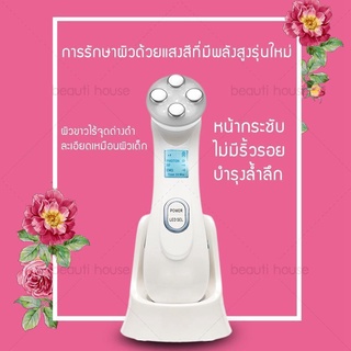 EMS Mesotherapy Electroporation ความถี่วิทยุ RF LED โฟตอนอุปกรณ์ดูแลผิวยกกระชับใบหน้าเครื่องกำจัดริ้วรอยความงาม