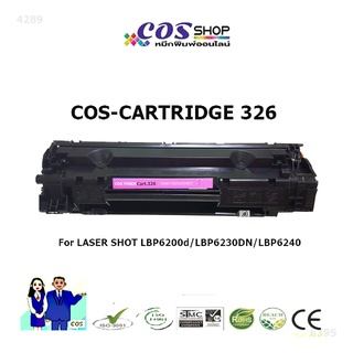 COS TONER CARTRIDGE 326 ตลับหมึกเลเซอร์ เทียบเท่า For เครื่องพิมพ์ CANON LASER SHOT LBP6200d / LBP6230DN / LBP6240