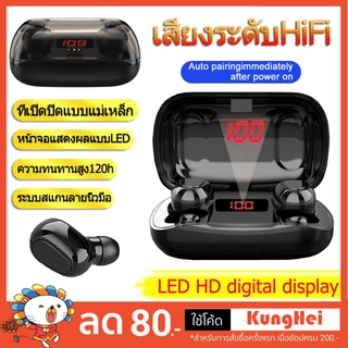 TWS หูฟังบลูทูธ 5.0+EDR แท้ หูฟังบลูทูธ หูฟังไร้สาย Wireless Earphone หูฟัง xiaomi samsung huawei สามารถใช้กับโทรศัพท์ทุกรุ่น