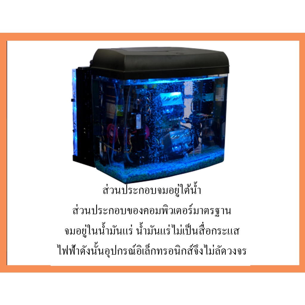 ภาพหน้าปกสินค้า4002/1L- น้ำมันแร่ Oil Cooling computer น้ำมันป้องกันไฟฟ้า คอมพิวเตอร์ คอมพิวเตอร์ PC ขนาด 1 ลิตร จากร้าน d_mas.corporation บน Shopee