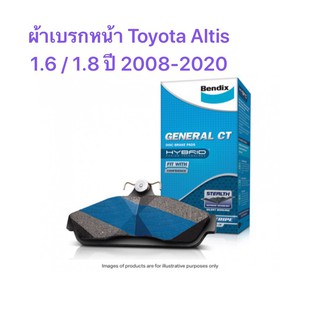 ผ้าเบรกหน้า Bendix CT สำหรับรถ Toyota Altis 1.6 / 1.8 ปี 2008-2020  &lt;ส่งฟรี มีของพร้อมส่ง&gt;
