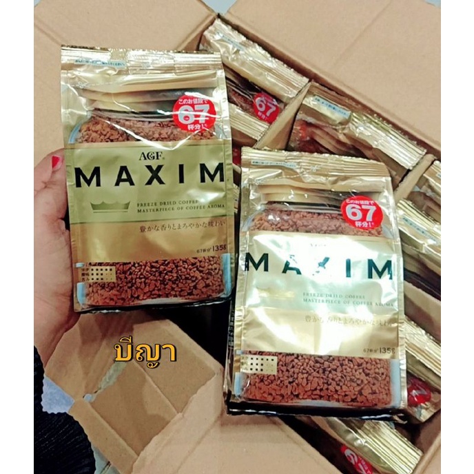 กาแฟ-agf-maximนำเข้าจากญี่ปุ่น135g229บาท