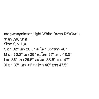 ภาพขนาดย่อของภาพหน้าปกสินค้าพร้อมส่ง Light White Dress จากร้าน mogwanycloset บน Shopee ภาพที่ 4