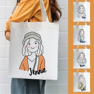 ภาพย่อรูปภาพสินค้าแรกของกระเป๋าผ้า ถุงผ้า เติมชื่อได้ Name Bags Collection Minimal Girl