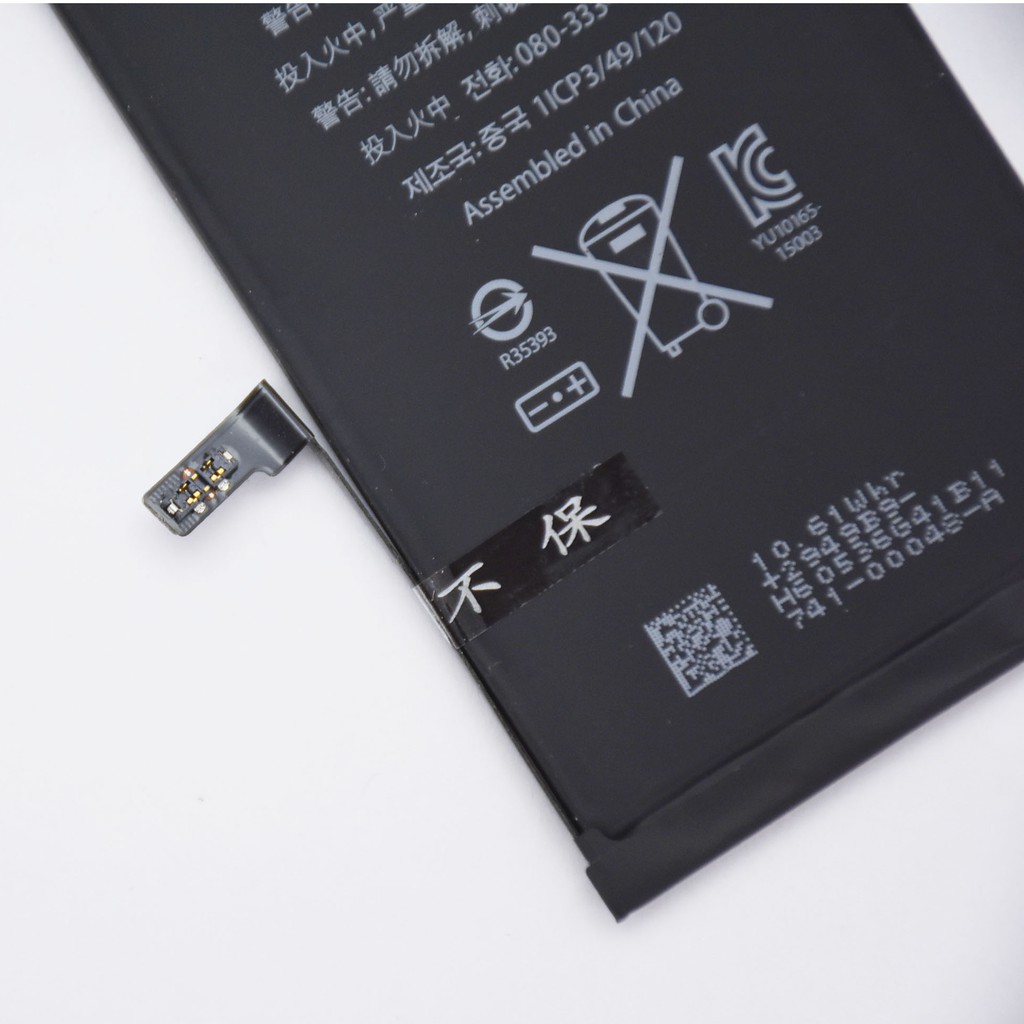 ลดราคา-โทรศัพท์-battery-7plus-2900mah-แบต-7-พลัส-แบต-ฟรีไขควง-แบตเตอรี่-7พลัส-แบตเตอรี่-7plus