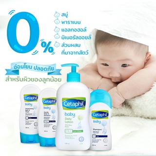 ภาพหน้าปกสินค้า👶💦ราคาพิเศษ ครบทั้งอาบ+สระ+โลชั่นCetaphil Baby lotion / wash & shampoo 06/23 / Shampoo 06/23/  Moisturizing Bath06/23 ที่เกี่ยวข้อง