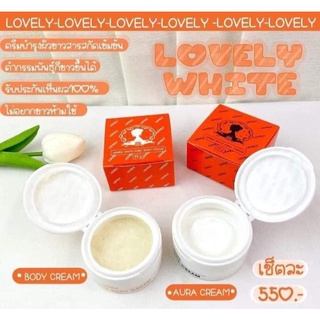 ไลท์ไวท์ ไวท์ไวท์บอดี้ ครีมเลิฟลี่ LOVELY ครีมผิวขาวของแท้ 100%🧡 White white body cream (1เชต มีครีม2กะปุก+สบู่1ก้อน)