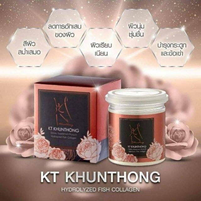 kt-collagen-เคที-คอลลาเจนพรีเมี่ยมบริสุทธิ์-100