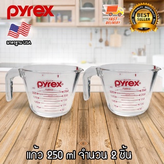Pyrex ถ้วยตวงแก้ว แก้วตวง USA ขนาด 250 ml จำนวน 2 ใบ