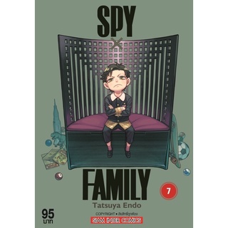 สินค้า SPY x FAMILY เล่ม 1-7 *ล่าสุด* [แยกเล่ม]