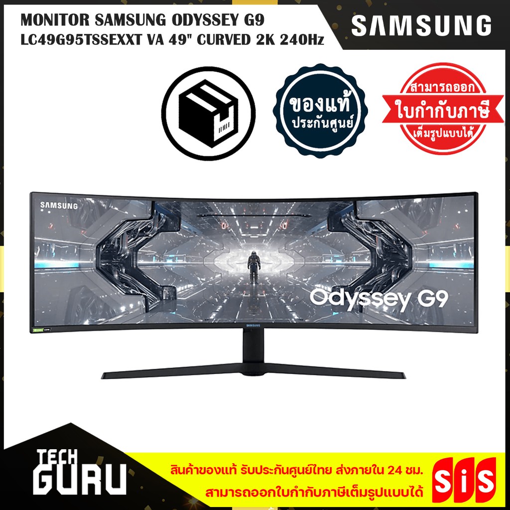 samsung odyssey g9 lc49g95tssexxt va 49 curved 2k 240hz