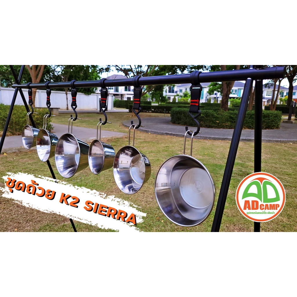 ชุดถ้วยเซียร่า-k2-siera-cup-ถ้วยเซียร่าคัพแพ็ค-3-ชิ้น-stainless-steel-ไม่เป็นสนิม