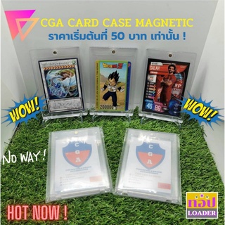 ภาพหน้าปกสินค้ากรอบแม่เหล็ก หมุดทอง CGA CARD HOLDER ป้องกันUV กรอบใส่การ์ดบาส กรอบใส่การ์ดบอล กรอบใส่การ์ดเกม ราคาถูก ที่เกี่ยวข้อง