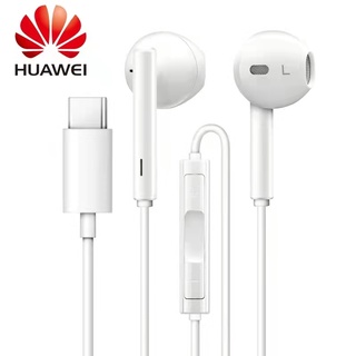 หัวเว่ย Hi-Res USB Type-C หูฟังชุดหูฟังมีสายสำหรับ Huawei Mate 10 Samsung S8 Xiaomi 6 หูฟัง Huawei ของแท้ Type-C