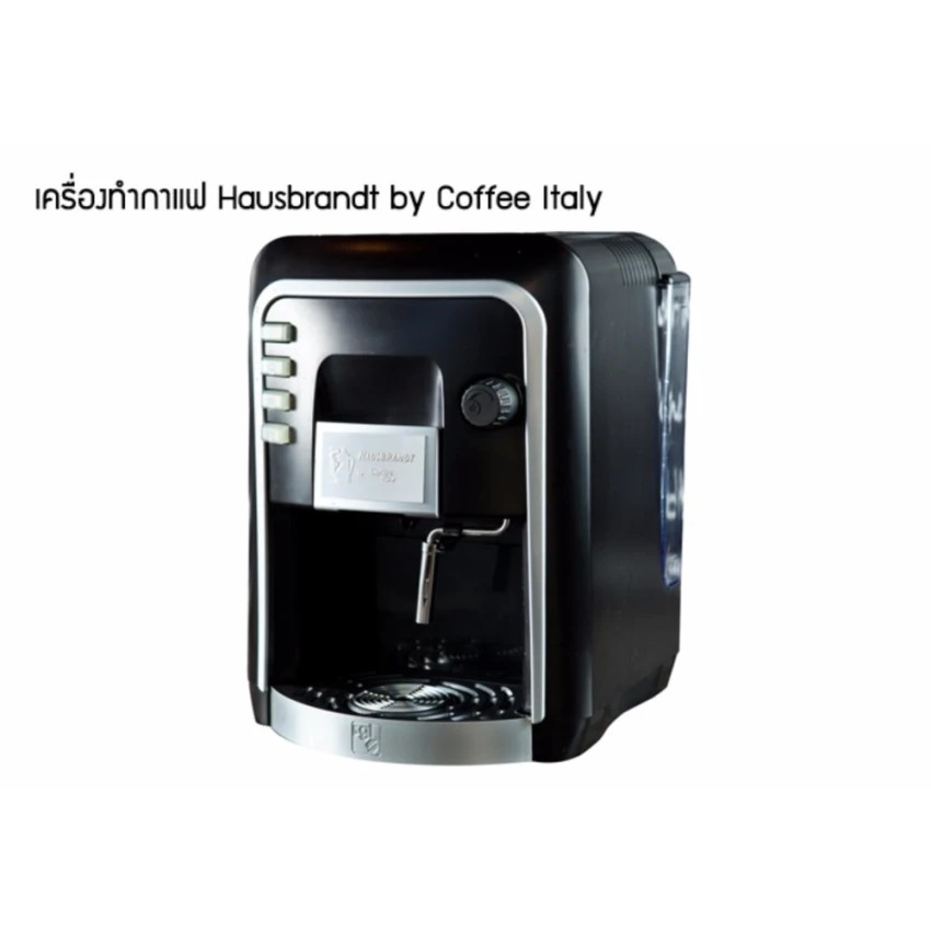 กาแฟแคปซูล-coffee-italy-hausbrandt-decaffeinated-กาแฟแคปซูล-1-แพ็ค-10-แคปซูล