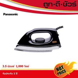 Panasonic เตารีด 3.5 ปอนด์ NI-416E