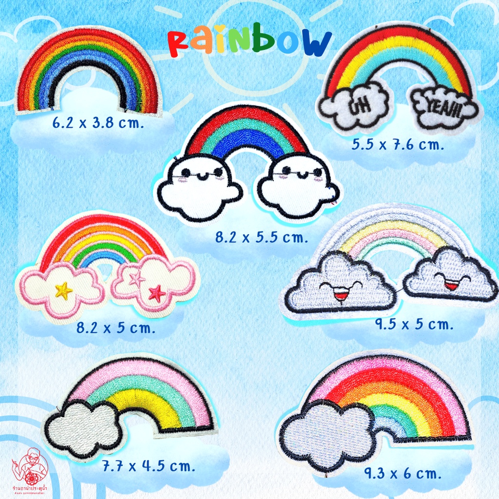ตัวรีด-ติดเสื้อ-สายรุ้ง-มินิมอล-แต่งหมวก-แต่งเสื้อยืด-ติดกระเป๋า-งานฝีมือ-diy-น่ารัก-rainbow