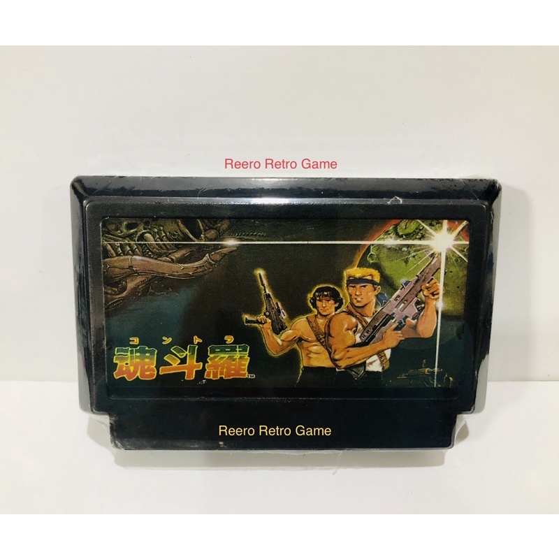 Contra : คอนทร้า เกมส์ในตำนาน ตลับ Famicom (FC) (ตลับ ic) สภาพสวย rc826 ...