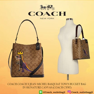 🇺🇸 COACH X JEAN-MICHEL BASQUIAT TOWN BUCKET BAG IN SIGNATURE CANVAS (COACH C5787)