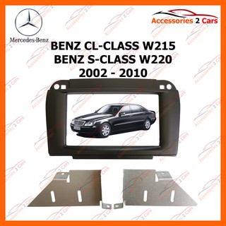 BENZ CL-CLASS W215  S-CLASS W220 รถปี 2002 - 2010 รหัส NV-BE-009