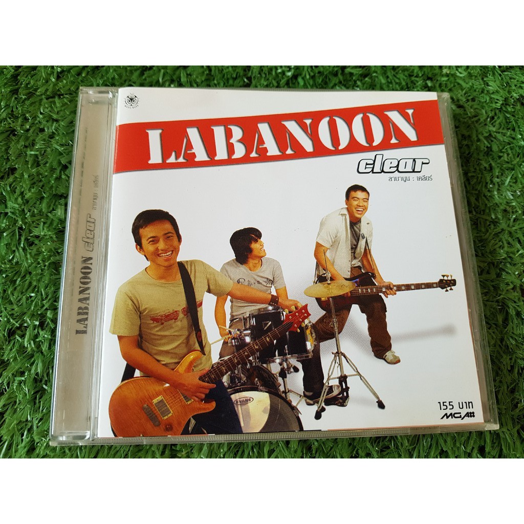 cd-แผ่นเพลง-labanoon-อัลบั้ม-clear-ลาบานูน-รักแท้-missed-call