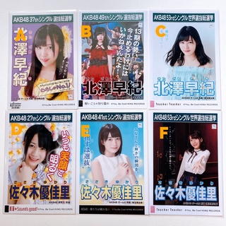 AKB48 รูปเลือกตั้ง General Election Photo Sasaki Yukari & Kitazawa Saki  Yukarun Sakkii