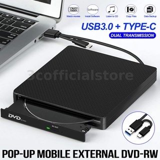 ไดร์เวอร์ไดร์เวอร์ DVD CDBurner ความเร็วสูง USB 3.0 Type C