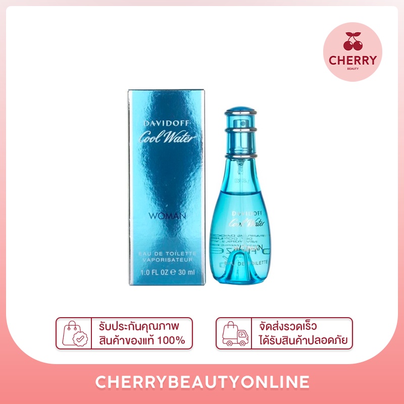 davidoff-cool-water-for-women-edt-30ml-น้ำหอมแท้