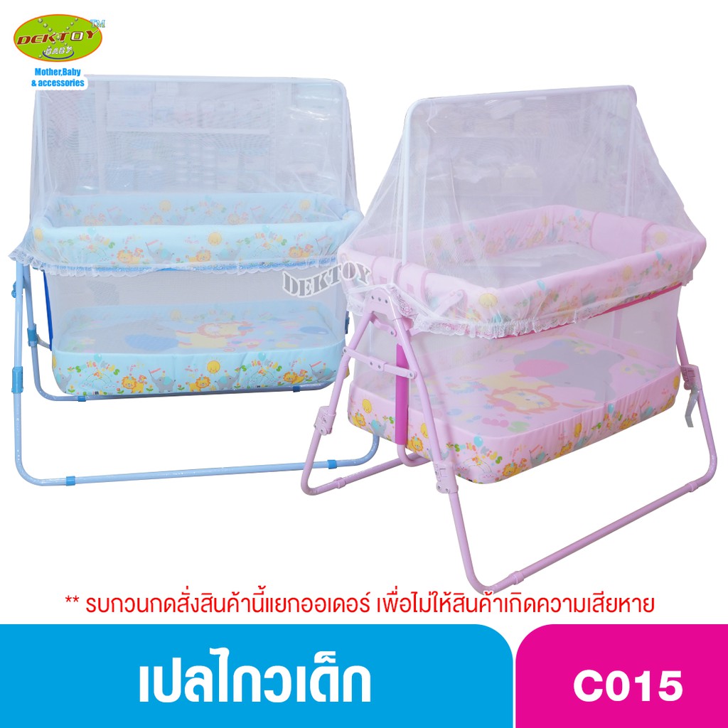 cradleworld-baby-cradle-เปลเด็ก-เปลไกวเด็กขนาดใหญ่-c015