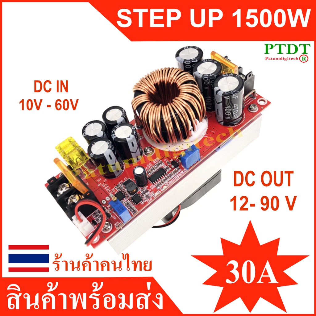 Step up 1500W 30A DC Converter Boost Power Supply Module Input 1260Vdc