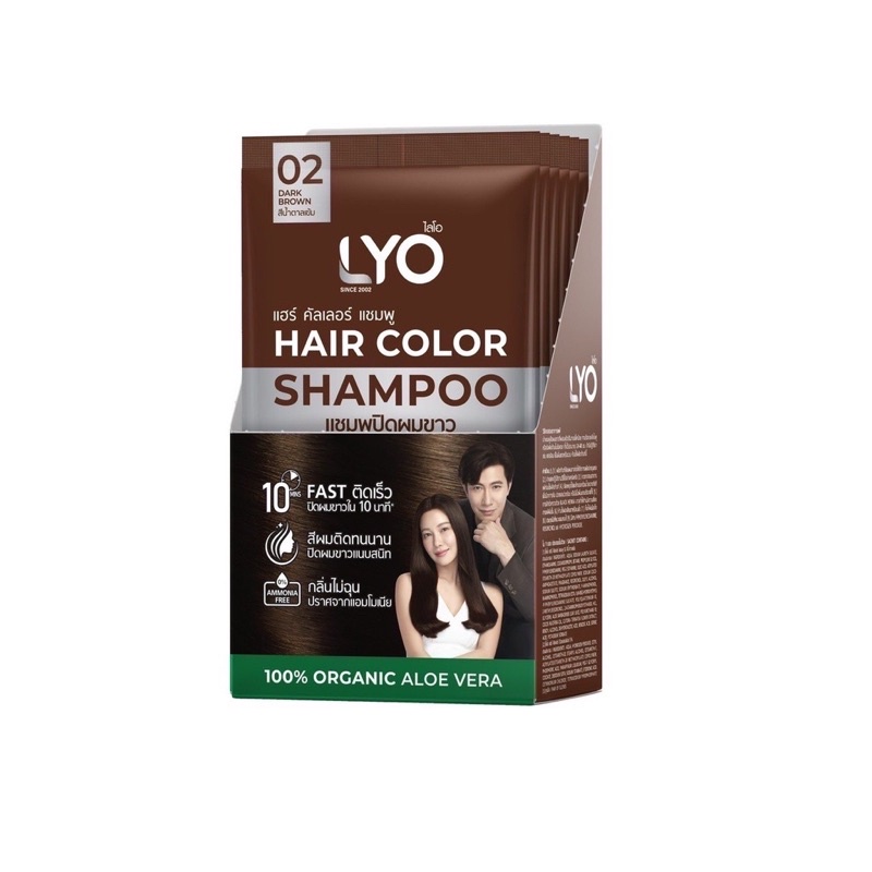 แชมพูปิดผมขาว-ปิดผมขาวสนิทเพียง-10-นาที-lyo-hair-color-shampoo