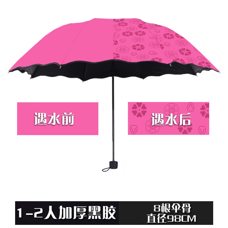 ภาพสินค้าร่มออโต้ ร่มพับ3ตอน ร่มกันUV ร่มกันฝน ร่มกันแดด ร่ม จากร้าน houseware_2020 บน Shopee ภาพที่ 3