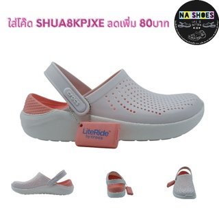 ภาพหน้าปกสินค้า11.11 ลดอีก 15% ใส่โค้ด 15DD11 Crocs Lite Ride Clog รองเท้าแตะ แบบลำลอง มาใหม่สุดฮิต ใส่ได้ทุกเพศ มีของพร้อมส่งทุกวัน ที่เกี่ยวข้อง